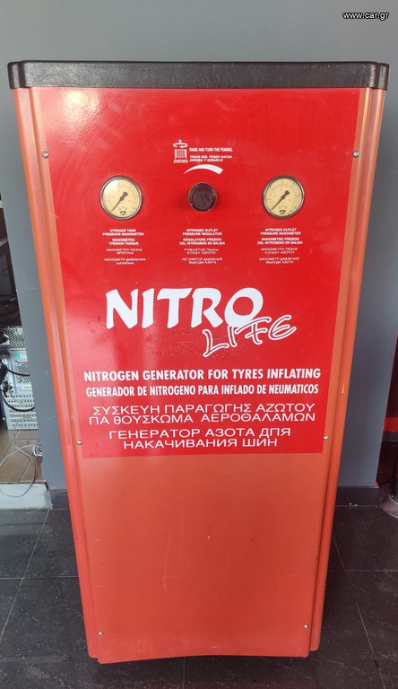 ΣΥΣΤΗΜΑ ΠΑΡΑΓΩΓΗΣ ΑΖΩΤΟΥ NITRO LIFE (NITROGEN GENERATOR)