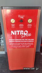 ΣΥΣΤΗΜΑ ΠΑΡΑΓΩΓΗΣ ΑΖΩΤΟΥ NITRO LIFE (NITROGEN GENERATOR)