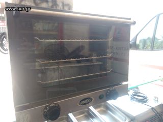 ΦΟΥΡΝΟΣ ΚΥΚΛΟΘΕΡΜΙΚΟΣ UNOX ΔΙΑΣΤΑΣΕΩΝ 48Χ50Χ37 ΧΩΡΗΤΙΚΟΤΗΤΑΣ 3 ΘΕΣΕΩΝ ΓΙΑ ΤΑΨΙΑ ΔΙΑΣΤΑΣΕΩΝ 34Χ26