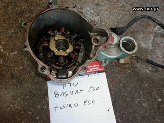 ΚΑΠΑΚΙ ΣΥΜΠΛΕΚΤΗ ΚΑΙ ΤΡΟΜΠΑ ΝΕΡΟΥ ΓΙΑ ATV BASHAN 200-250 XGJAO 250  ##ΜΟΤΟ ΚΟΡΔΑΛΗΣ##