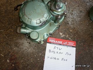 ΚΑΜΠΑΝΑ ΣΕΤ  ΓΙΑ ATV BASHAN 200-250 XGJAO 250  ##ΜΟΤΟ ΚΟΡΔΑΛΗΣ##