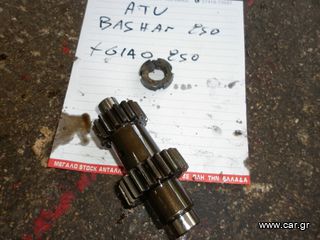 ΓΡΑΝΑΖΙΑ ΣΑΣΜΑΝ ΓΙΑ ATV BASHAN 200-250 XGJAO 250  ##ΜΟΤΟ ΚΟΡΔΑΛΗΣ##