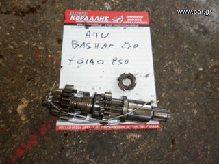 ΑΞΟΝΑΣ ΜΕ ΓΡΑΝΑΖΙΑ ΣΑΣΜΑΝ  ΓΙΑ ATV BASHAN 200-250 XGJAO 250  ##ΜΟΤΟ ΚΟΡΔΑΛΗΣ##
