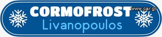ΨΥΓΕΙΟ SELF SERVICE ΣΥΝΤΗΡΗΣΗΣ BALI S  1.35Χ0.75Χ2.20/ ΣΥΡΟΜΕΝΕΣ ΠΟΡΤΕΣ/-thumb-14
