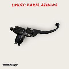 ΤΡΟΜΠΑ ΦΡΕΝΟΥ ASTREA GRAND 100