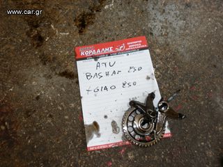 ΕΚΚΕΝΤΡΟΦΟΡΟΣ ΚΟΚΟΡΑΚΙΑ  ΓΙΑ ATV BASHAN 200-250 XGJAO 250  ##ΜΟΤΟ ΚΟΡΔΑΛΗΣ##