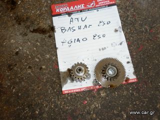 ΓΡΑΝΑΖΙΑ ΜΙΖΑΣ ΤΡΕΛΟ 16-17  / 17-60  ΓΙΑ ATV BASHAN 200-250 XGJAO 250  ##ΜΟΤΟ ΚΟΡΔΑΛΗΣ##
