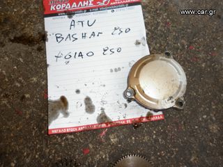 ΚΑΠΑΚΙ ΚΙΝΗΤΗΡΟΣ  ΓΙΑ ATV BASHAN 200-250 XGJAO 250  ##ΜΟΤΟ ΚΟΡΔΑΛΗΣ