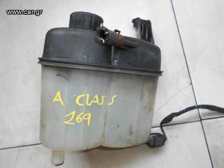 ΔΟΧΕΙΟ ΔΙΑΣΤΟΛΗΣ ΝΕΡΟΥ MERCEDES A CLASS W169 2005-2012