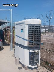 Ψυγείο Chereau 2005