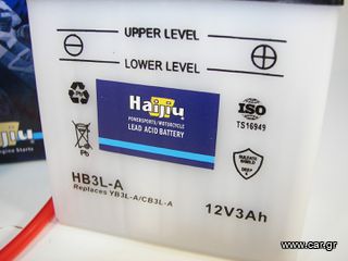 ΜΠΑΤΑΡΙΑ YB3L-A HAIJIU-thumb-1
