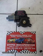 ΜΟΤΕΡ ΓΡΥΛΟΥ ΠΑΡΑΘΥΡΟΥ ΕΜ/Δ VAG GROUP