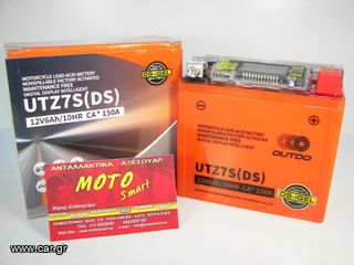 ΜΠΑΤΑΡΙΑ YTZ5S OUTDO (UTZ5S(DS)) GEL