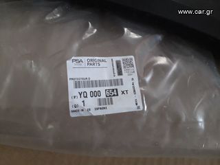 ΔΙΑΚΟΣΜΗΤΙΚΟ ΦΡΥΔΙ ΠΙΣΩ ΔΕΞΙΑ ΓΙΑ CITROEN C3 AIRCROSS-thumb-2