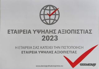 ΨΥΓΕΙΟ SELF SERVICE ΜΑΝΑΒΙΚΗΣ BALI S FV 2.00x0.75x2.20/ ΣΥΡΟΜΕΝΕΣ ΠΟΡΤΕΣ/-thumb-6