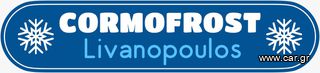 ΨΥΓΕΙΟ SELF SERVICE ΜΑΝΑΒΙΚΗΣ BALI S FV 2.00x0.75x2.20/ ΣΥΡΟΜΕΝΕΣ ΠΟΡΤΕΣ/-thumb-7