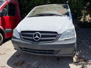 ΔΙΑΦΟΡΑ ΑΝΤΑΛΛΑΚΤΙΚΑ MERCEDES VITO 639