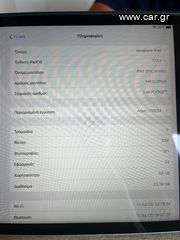 iPad 2021 10.2-thumb-2