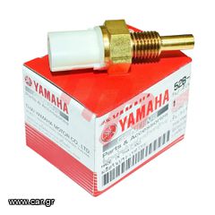 ΑΙΣΘΗΤΗΡΑΣ ΒΑΛΒΙΔΑ ΘΕΡΜΟΚΡΑΣΙΑΣ YAMAHA CRYPTON S115 S 115 ΓΝΗΣΙΟΣ 52B-H3591-00 MOTOPAPADOGIANNIS