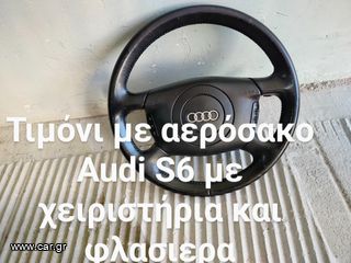 Διάφορα ανταλλακτικά AUDI A6 C5 AVANT