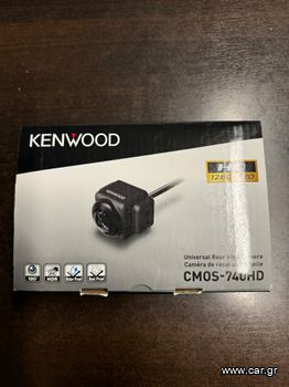 καμερα οπισθοπορειας kenwood cmos-740hd