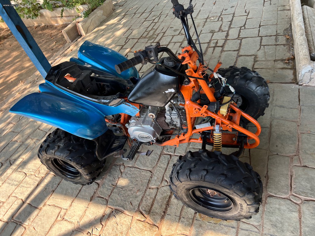 Ymc atv