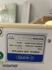 Ανεμοφράχτης Olefini-thumb-2