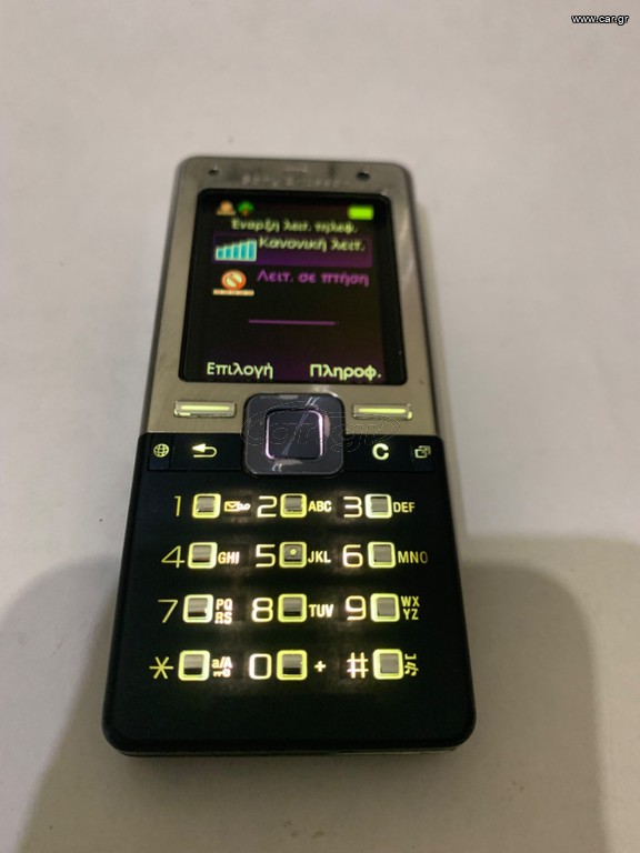 SONY ERICSSON T650i