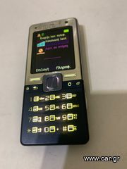 SONY ERICSSON T650i-thumb-1