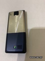 SONY ERICSSON T650i-thumb-4