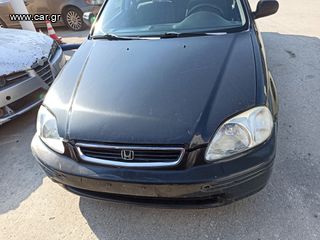 ΤΡΟΜΠΕΤΟ ΕΜΠΡΟΣ (ΜΟΥΡΑΚΙ) ΑΠΟ HONDA CIVIC SEDAN