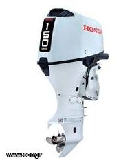 Honda 2024 BF 150D-XDZ