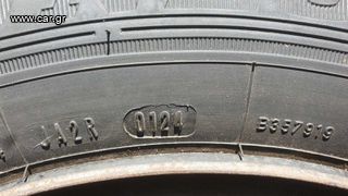 ΛΑΣΤΙΧΑ ΤΕΤΡΑΔΑ DUNLOP 195/65/15 ΤΟΥ 2024 ΑΡΙΣΤΑ-thumb-2