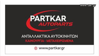 ΛΑΣΤΙΧΑ ΤΕΤΡΑΔΑ DUNLOP 195/65/15 ΤΟΥ 2024 ΑΡΙΣΤΑ-thumb-3