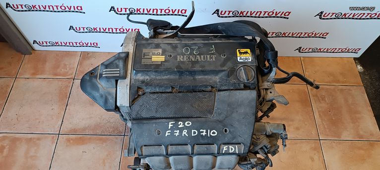 RENAULT MEGANE ΚΙΝΗΤΗΡΑΣ F2.0 *F7RD710*. Ο,ΤΙ ΘΕΛΕΤΕ ΡΩΤΗΣΤΕ ΜΑΣ, ΑΠΟΣΤΟΛΗ ΣΕ ΟΛΗ ΤΗΝ ΕΛΛΑΔΑ.