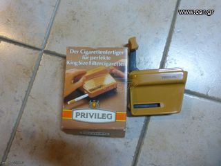 MHXANIMA τσιγάρων Privileg / τσιγάρων συλλεκτικο , EFKA, OVP, EPOXHS τις αγγελίε1960s / 1970s GERMANY ,Αν θέλετε να δείτε όλες ς μου πατήστε κάτω από το όνομα μου ευχαριστώ για το χρόνο σας