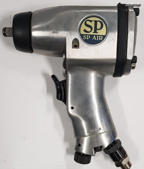 ΑΕΡΟΚΛΕΙΔΟ  3/8 SP AIR