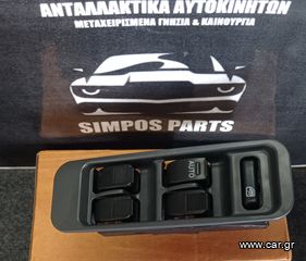 Διακόπτης ηλεκτρικών παραθύρων (11 pin) Daihatsu Terios  1997-2006/Daihatsu Sirion 1998-2005