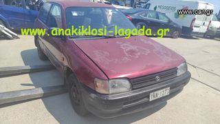 TOYOTA STARLET 1.3 ME TYΠΟ [Ε2] ΓΙΑ ΑΝΤΑΛΛΑΚΤΙΚΑ | anakiklosi-lagada