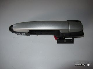 Toyota Avensis T25 '03 - '08 Χερούλι Πόρτας Εξωτερικό Εμπρός Δεξί