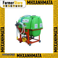 Ραντιστικά - Ψεκαστικά 2026 AGROSPRAYER ΑΝΑΡΤΩΜΕΝΟ-600 ΛΙΤΡΩΝ-ΑΝΤΛΙΑ 70 ΛΙΤΡΩΝ - 50 BAR
