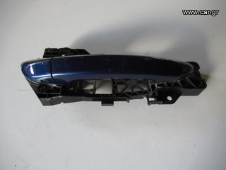 Vw Passat B6 '05 - '11 Χερούλι Πόρτας Εξωτερικό Εμπρός Δεξί
