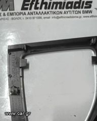 ΔΙΑΚΟΣΜΗΤΙΚΟ ΚΕΝΤΡΙΚΗΣ ΚΟΝΣΟΛΑΣ ΜΑΥΡΟ BMW Χ1 Ε84 2012-2015!!!ΑΠΟΣΤΟΛΗ ΣΕ ΟΛΗ ΤΗΝ ΕΛΛΑΔΑ!!!-thumb-1
