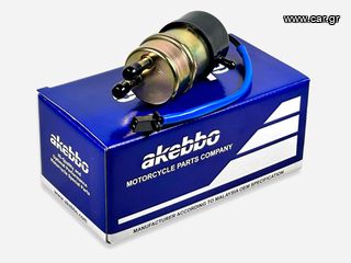 Τρόμπα Βενζίνης AKEBBO Honda CB 400 F, Piaggio Beverly 125, Liberty 125/150