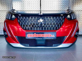 ΜΟΥΡΑΚΙ ΚΟΜΠΛΕ PEUGEOT 2008 GT 19-23 - ΡΩΤΗΣΤΕ ΤΙΜΗ - ΑΠΟΣΤΟΛΗ ΣΕ ΟΛΗ ΤΗΝ ΕΛΛΑΔΑ