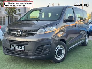 Opel '22 Vivaro 10.167ΧΛΜ - ΕΞΑΙΡΕΤΙΚΟ - 9ΘΕΣΙΟ ΜΑΚΡΥ