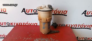 TOYOTA YARIS '04 ΑΝΤΛΙΑ ΒΕΝΖΙΝΗΣ. Ο,ΤΙ ΘΕΛΕΤΕ ΡΩΤΗΣΤΕ ΜΑΣ, ΑΠΟΣΤΟΛΗ ΣΕ ΟΛΟΙ ΤΗΝ ΕΛΛΑΔΑ.