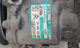 Peugeot 206 , 307 , Partner , 406 , 607 , 807 Κομπρεσέρ Αιρκοντίσιον  *-thumb-3