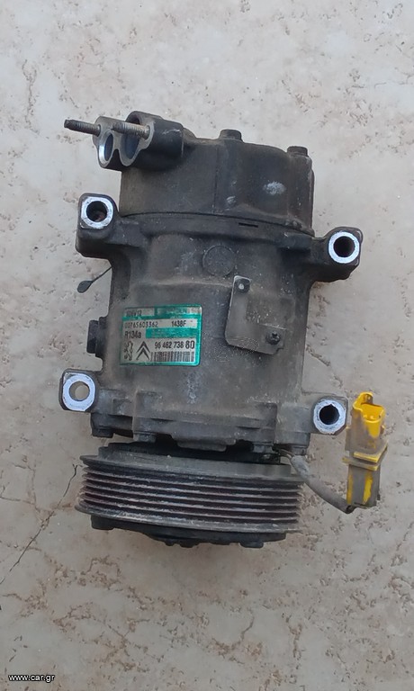 Xsara , Berlingo , Memo , C2 , Xsara Picasso , C3 Κομπρεσέρ Αιρκοντίσιον  *