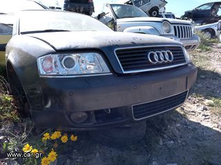 Καπο φανοποιια audi A6